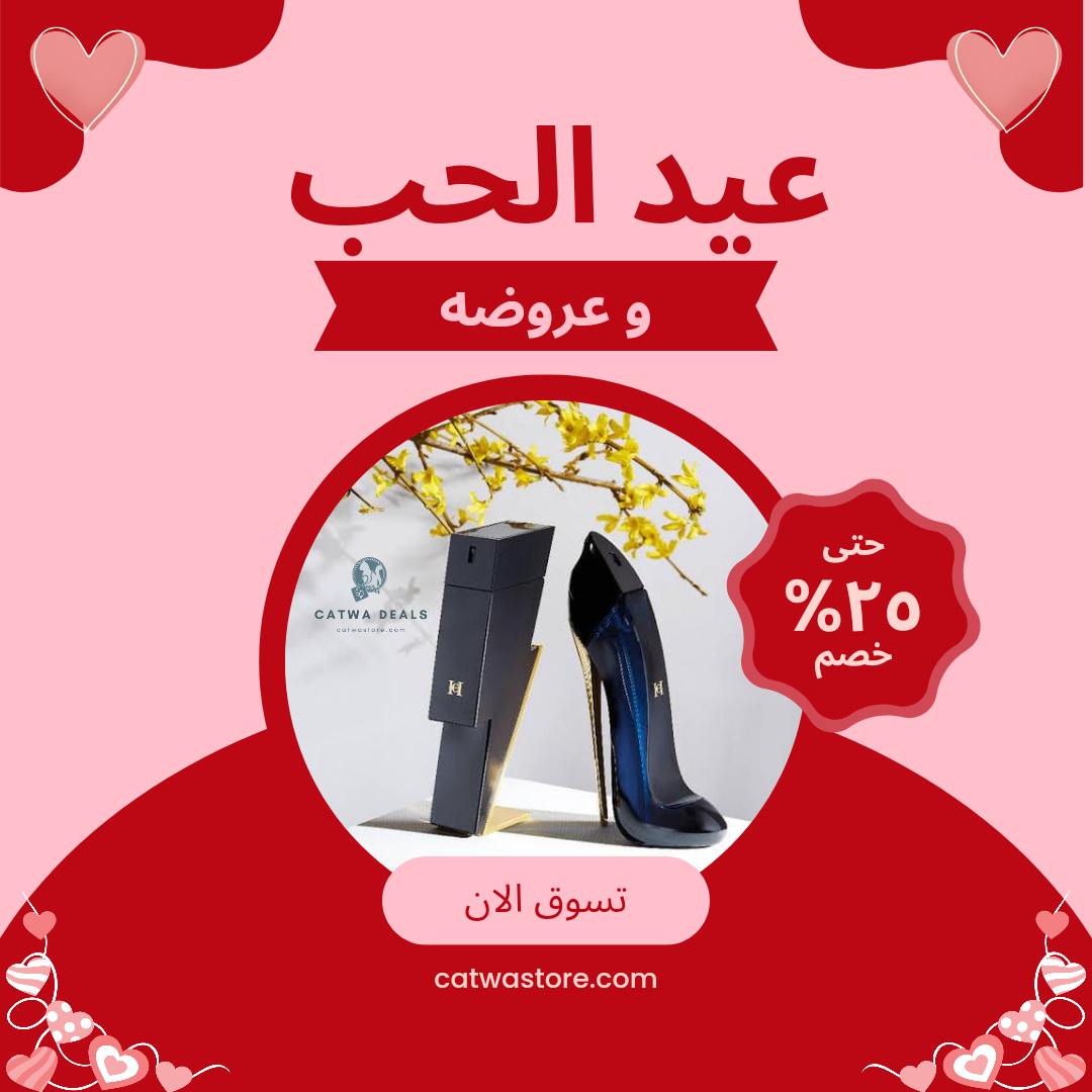 خصم ٢٥% على طلبك