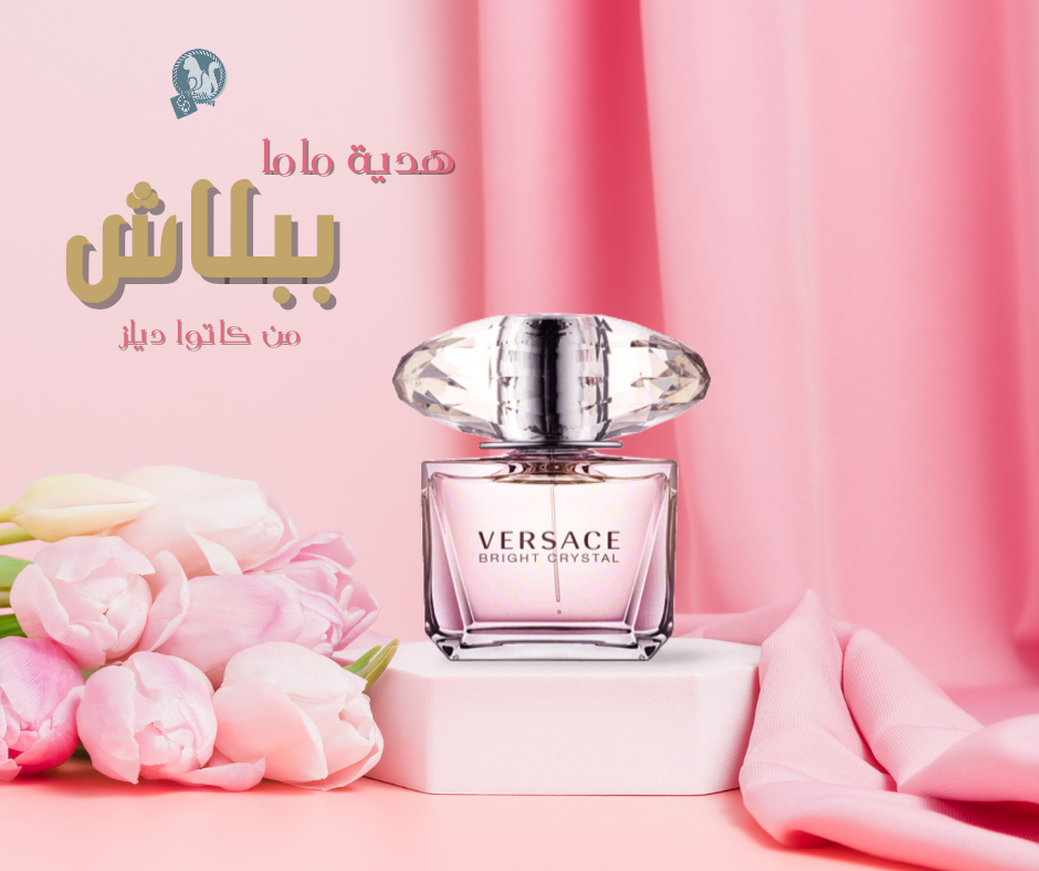 هدية ماما من فرزاتشي و ببلاش