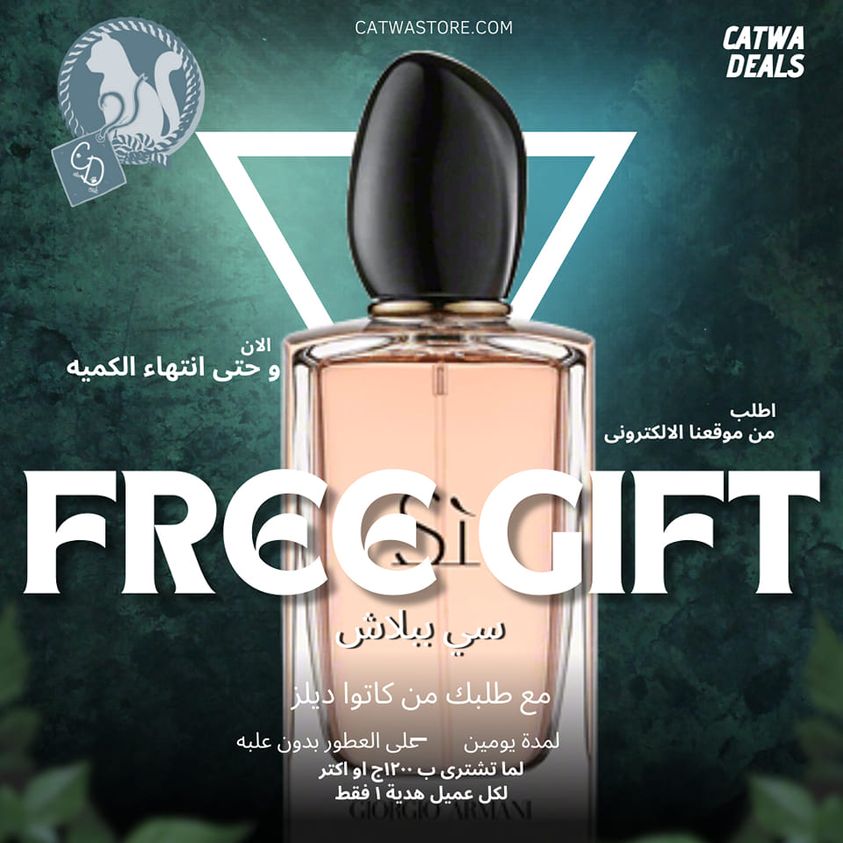 سي ببلاش لست الحبايب في 2023