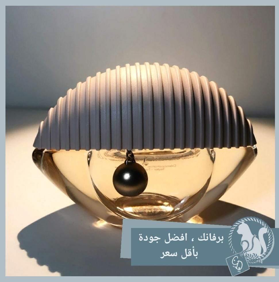 برفانات اصلية في مصر بأسعار تصل ل ٧٥% اقل من الاسواق Catwa Deals - كاتوا ديلز | Perfume online shop In Egypt