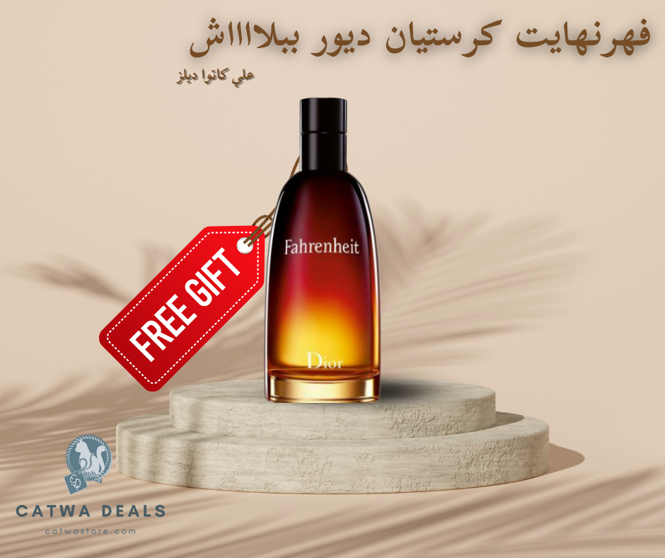 فهرنهايت كريستيان ديور للرجال ببلااااش