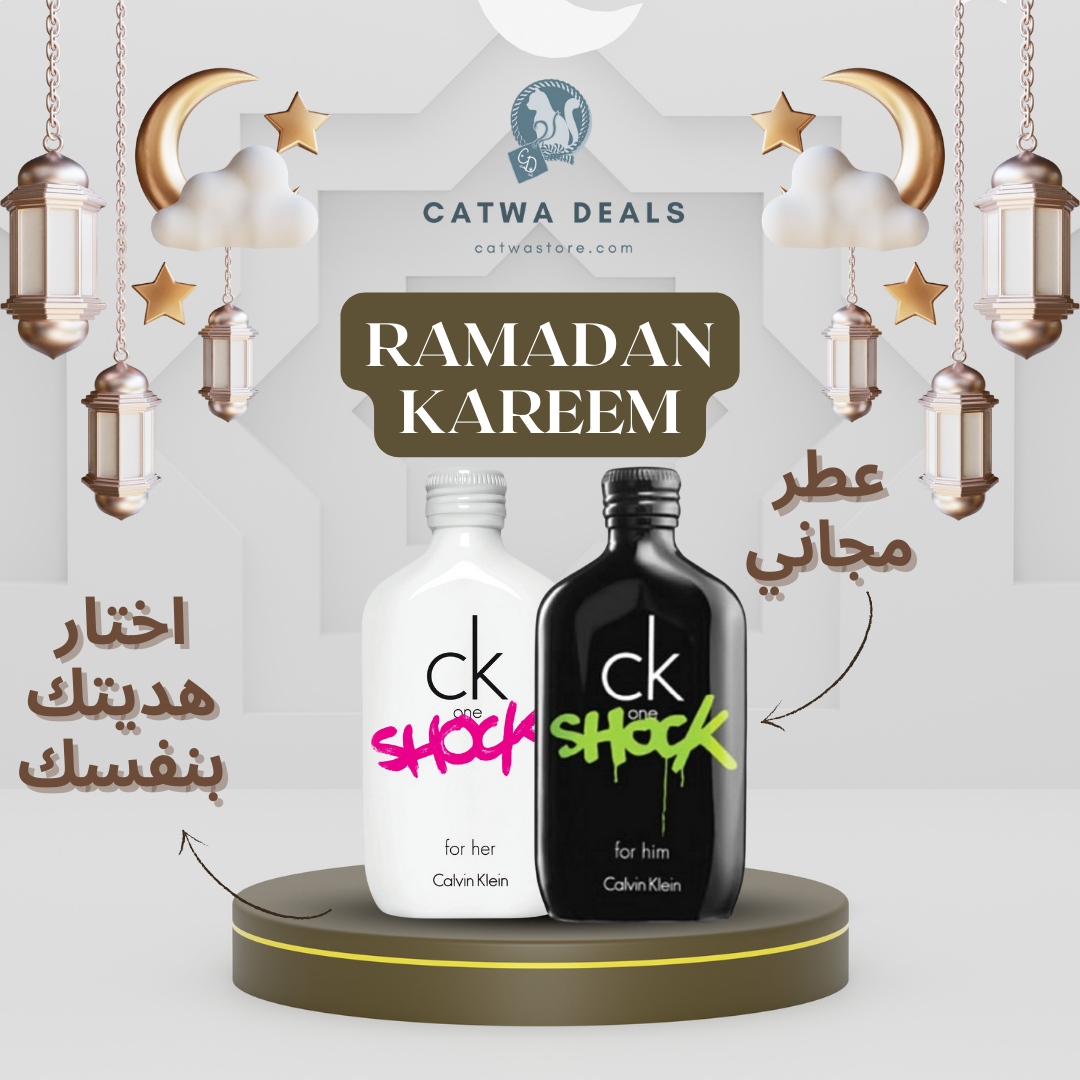 سي كي وان شوك حريمي او سي كي وان شوك رجالي ببلاش في عروض شهر رمضان