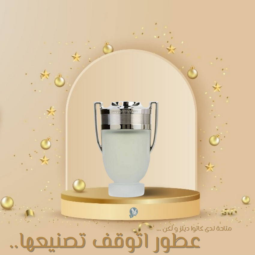 انفكتوس اكوا اصدار قديم اتوقف تصنيعه متاح لدى كاتوا ديلز