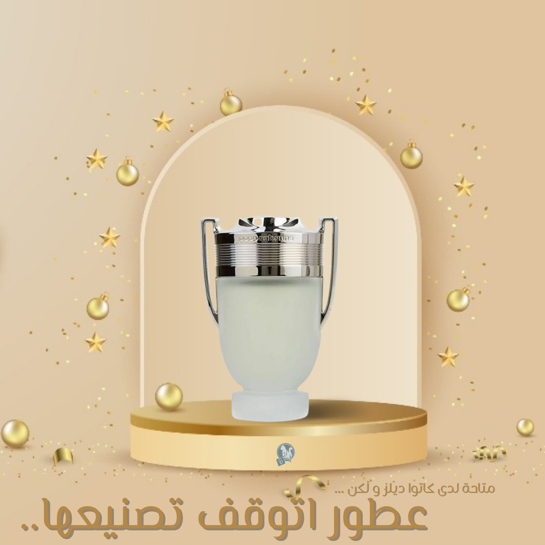 انفكتوس اكوا اصدار قديم اتوقف تصنيعه متاح لدى كاتوا ديلز