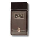 Ehsas Khas Arabian Oud - Unisex Catwa Deals - كاتوا ديلز | Perfume online shop In Egypt