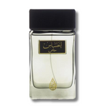 Ehsas Khas Arabian Oud - Unisex Catwa Deals - كاتوا ديلز | Perfume online shop In Egypt