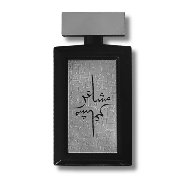 Mashaeir Silver - Unisex - Catwa Deals - كاتوا ديلز | Perfume online shop In Egypt