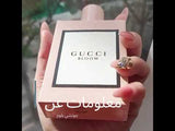 Gucci Bloom For women - Catwa Deals - كاتوا ديلز | Perfume online shop In Egypt