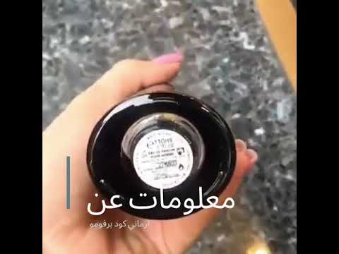 Armani Code Profumo Giorgio Armani for men - Catwa Deals - كاتوا ديلز | Perfume online shop In Egypt